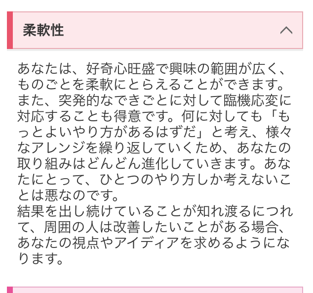 常識のマインドコントロール―家畜社会の呪縛を断ち切れ! 【クーポン